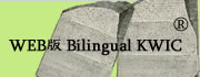 Bilingual KWIC